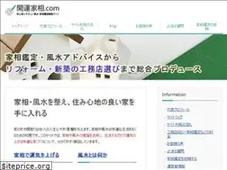 Sites similar to kaiunkasou.com