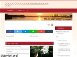 Sites similar to kaiunken.com
