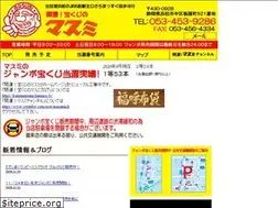 Sites similar to kaiunmasumi.com