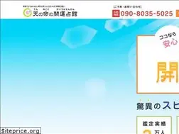 Sites similar to kaiunsenkan.com