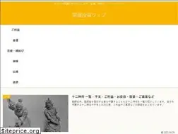 Sites similar to kaiunsyoufuku.com