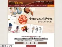 Sites similar to kaiunya.jp