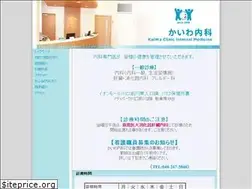 Sites similar to kaiwa-clinic.jp