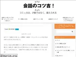Sites similar to kaiwanokotsukichi.com