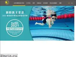Sites similar to kaiwenacademy.cn