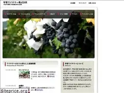Sites similar to kaiwinery.com
