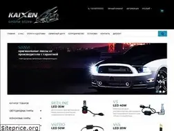 Sites similar to kaixen.ua