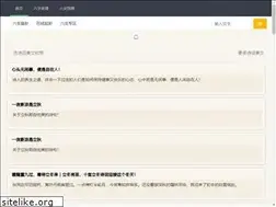 Sites similar to kaixin00.com