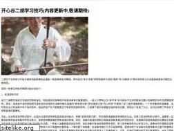 Sites similar to kaixingu.net