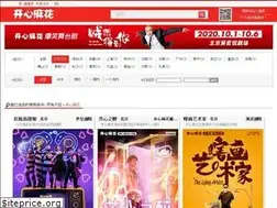 Sites similar to kaixinguopiao.com