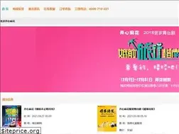 Sites similar to kaixinhuaju.com