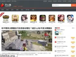 Sites similar to kaixinlu.com
