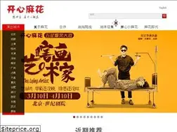 Sites similar to kaixinmahua.com.cn