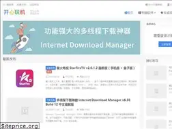 Sites similar to kaixinwanji.com