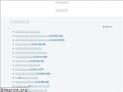 Sites similar to kaiyaku-matome.work