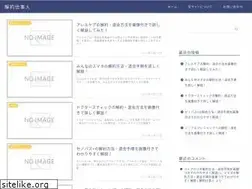 Sites similar to kaiyaku-shigotonin.com