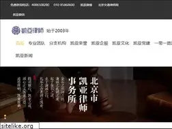 Sites similar to kaiyalawyer.com