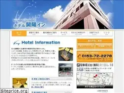 Sites similar to kaiyo-in.com