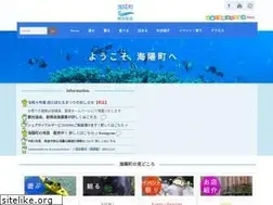 Sites similar to kaiyo-kankou.jp