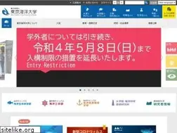 Sites similar to kaiyodai.ac.jp