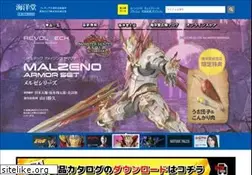 Sites similar to kaiyodo.co.jp