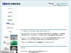 Sites similar to kaiyodoboku.com
