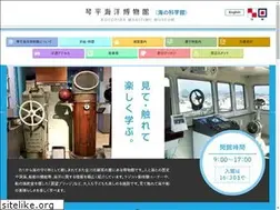 Sites similar to kaiyohakubutukan.or.jp