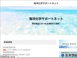 Sites similar to kaiyokagaku.com
