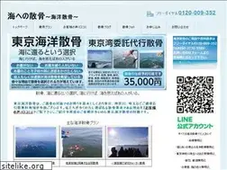 Sites similar to kaiyosankotsu.jp