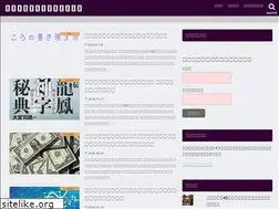 Sites similar to kaiyoshinao.com