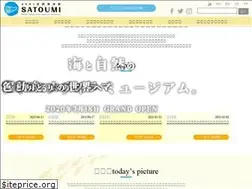 Sites similar to kaiyoukan.jp