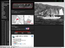Sites similar to kaiyu-maru.com