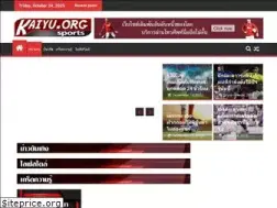 Sites similar to kaiyu.org