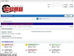 Sites similar to kaiyuanbbs.com
