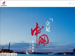 Sites similar to kaiyuancn.com