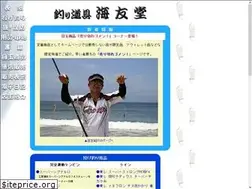 Sites similar to kaiyudo.jp