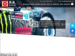 Sites similar to kaiyuebrakes.com