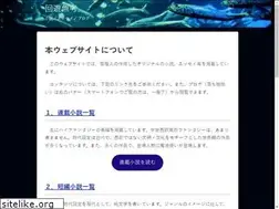 Sites similar to kaiyugyoko.jp