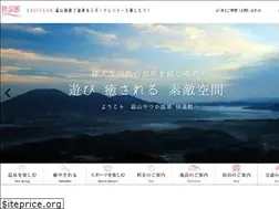 Sites similar to kaiyukan.co.jp