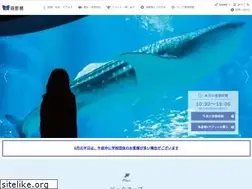 Sites similar to kaiyukan.com