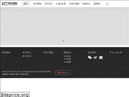 Sites similar to kaiyunmotors.com