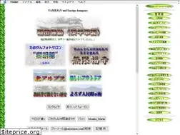 Sites similar to kaizaemon.com