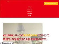Sites similar to kaizen-kintone-plugins.com