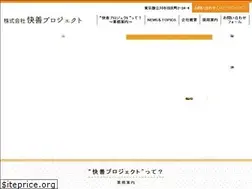 Sites similar to kaizen-pj.co.jp