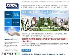 Sites similar to kaizen-r.jp
