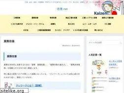 Sites similar to kaizen1.net