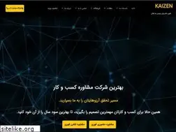 Sites similar to kaizenbcc.com