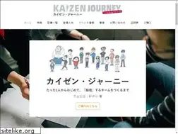 Sites similar to kaizenjourney.jp