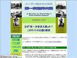 Sites similar to kaizenww1.com