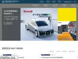 Sites similar to kaizer.com.tw